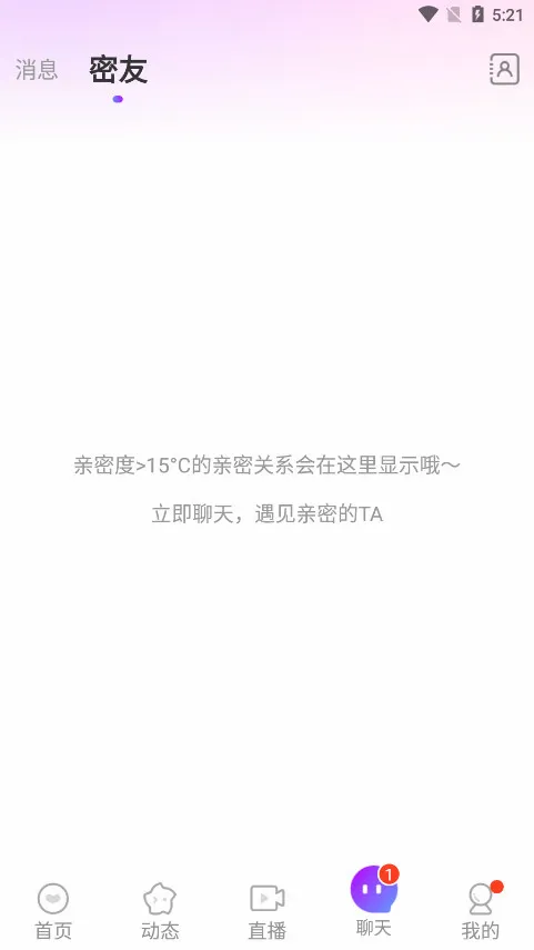 ����Ѱ��2026�ٷ����°汾v5.2.0 �ֻ����ͼ