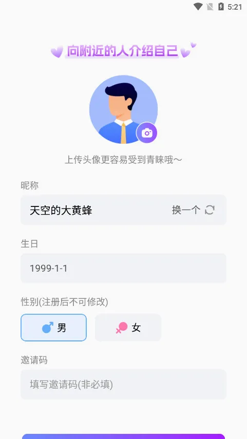����Ѱ��2026�ٷ����°汾v5.2.0 �ֻ����ͼ