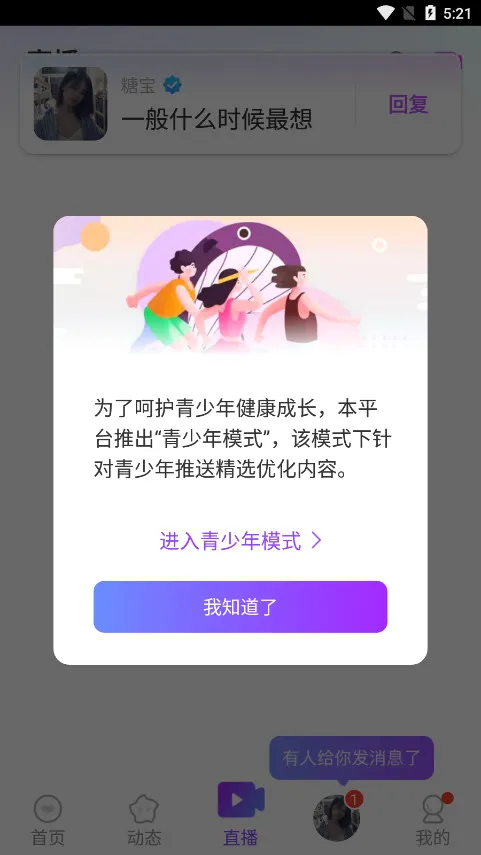 ����Ѱ��2026�ٷ����°汾v5.2.0 �ֻ����ͼ