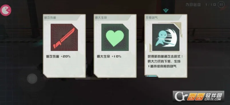 Swordash�������2026���°汾v2.2.3 �ٷ������ͼ