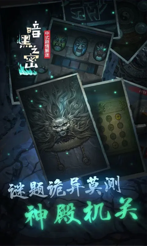 ����֮��(�ϴ�˯���ֲ���Ϸ)v1.0 ��׿���ͼ