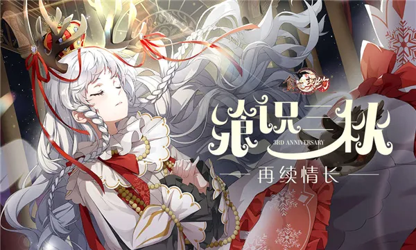 ʳ֮��Լ���ʰ氲׿���ֻ���v3.29.1 ��׿���ͼ