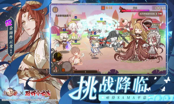 ʳ֮��Լ���ʰ氲׿���ֻ���v3.29.1 ��׿���ͼ