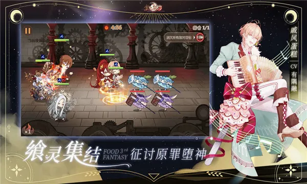 ʳ֮��Լ���ʰ氲׿���ֻ���v3.29.1 ��׿���ͼ