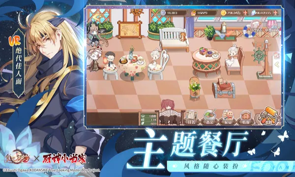 ʳ֮��Լ���ʰ氲׿���ֻ���v3.29.1 ��׿���ͼ