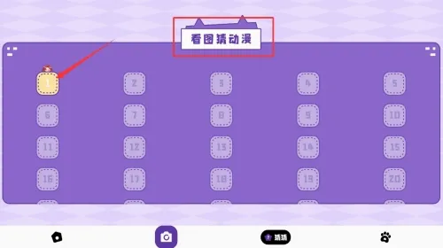 皮p喵(漫画阅读软件) 皮p喵(漫画阅读软件)