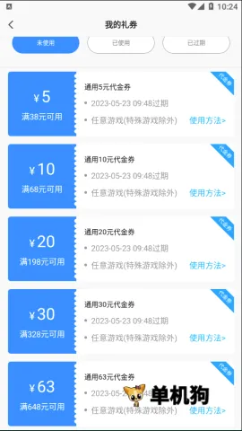 ��Ԫ����ƽ̨(�����ۿ�ƽ̨)