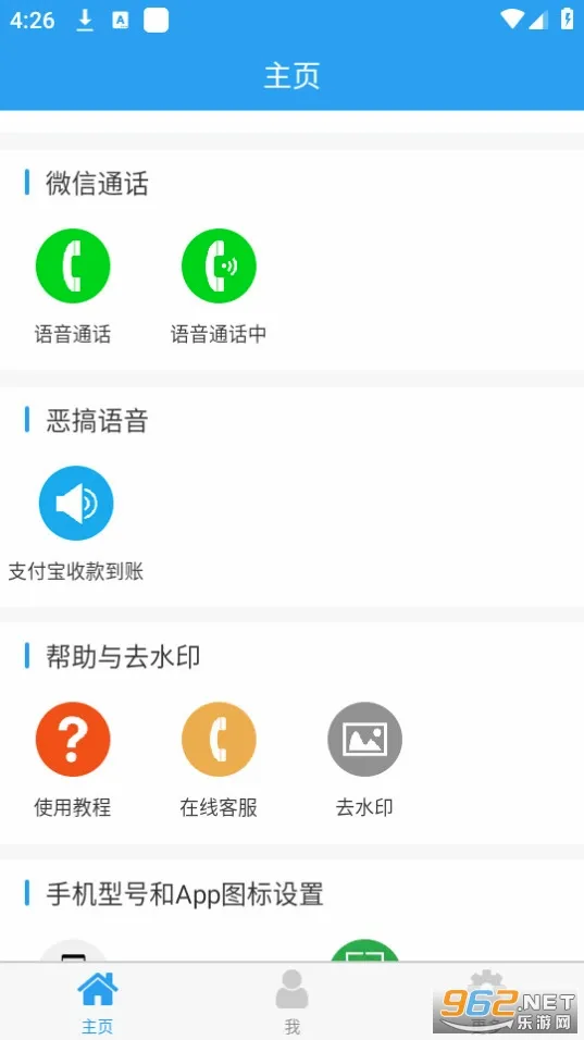 �ý�ͼ2(��ͼα������)v4.8.7 ��׿���ͼ