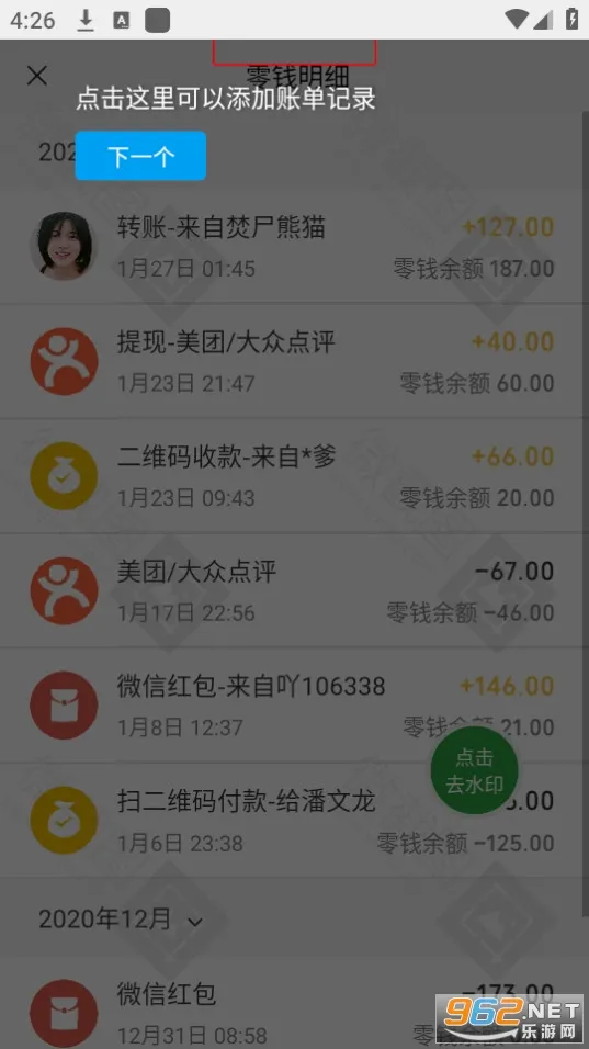 �ý�ͼ2(��ͼα������)v4.8.7 ��׿���ͼ