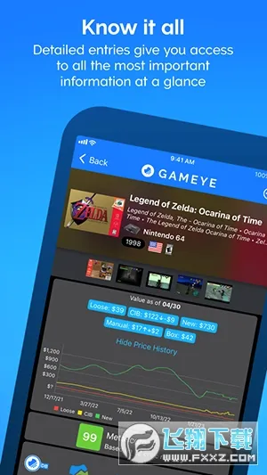  GAMEYE��Ϸ����(��Ϸ�ղ�����)v5.01.01 �ٷ������ͼ