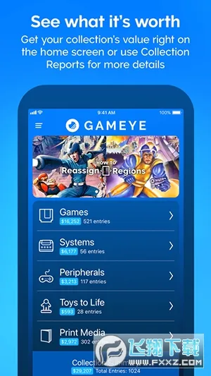 GAMEYE游戏盒子(游戏收藏软件) GAMEYE游戏盒子(游戏收藏软件)