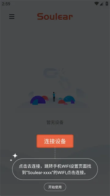 Soulear(�����Ͷ�����)