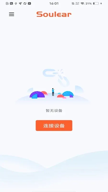 Soulear(�����Ͷ�����)v1.0.118 ��Ѱ��ͼ