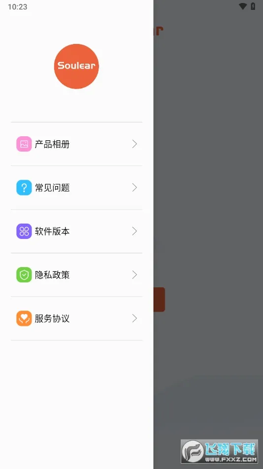 Soulear(�����Ͷ�����)v1.0.118 ��Ѱ��ͼ