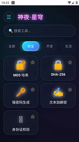 ��ҹ������2026�ٷ����°汾