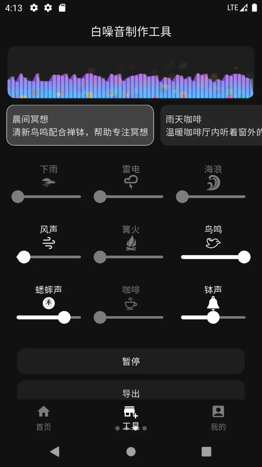 ���������(����������ƽ̨)v1.0.0 ��Ѱ��ͼ