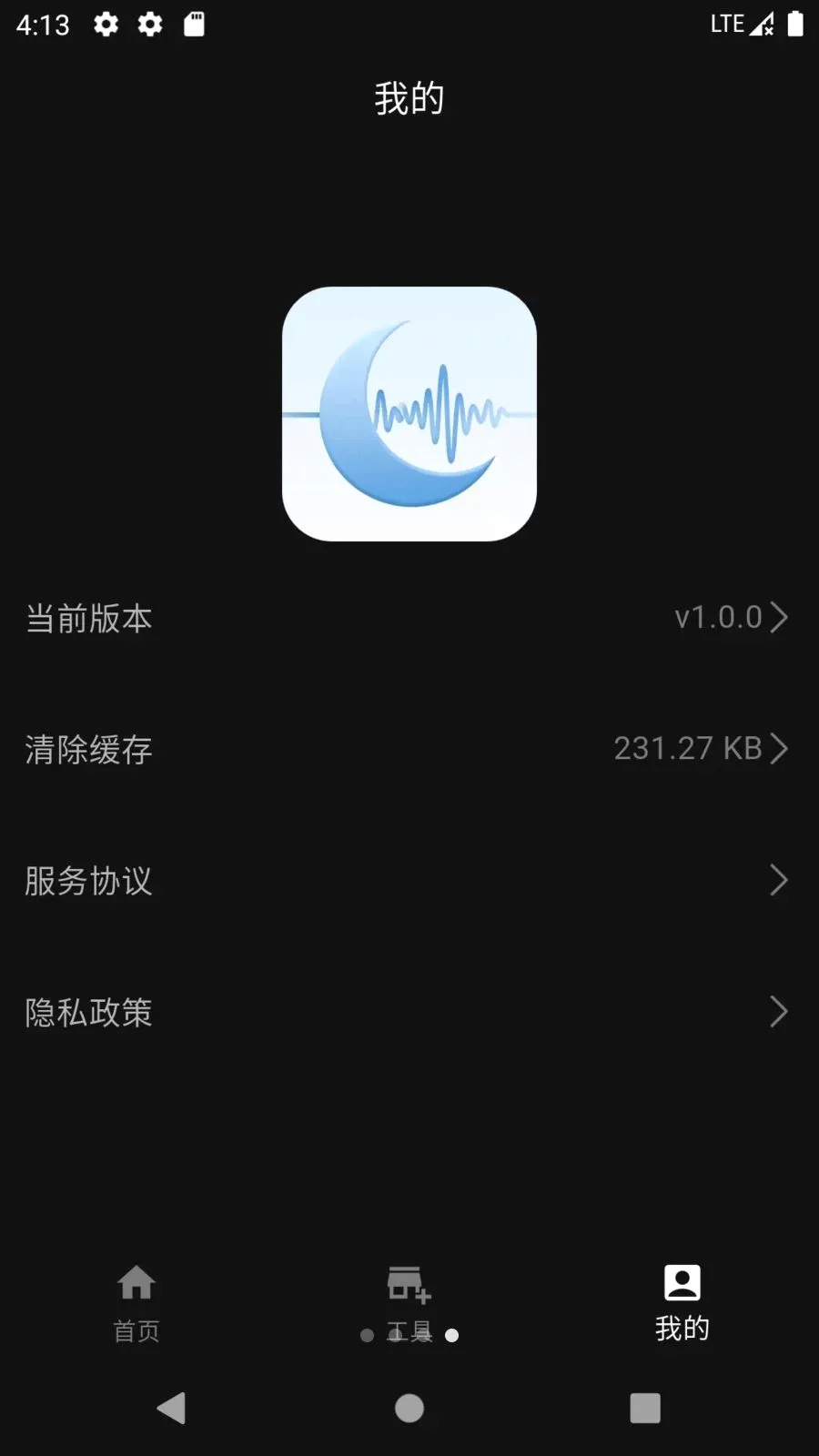 ���������(����������ƽ̨)v1.0.0 ��Ѱ��ͼ