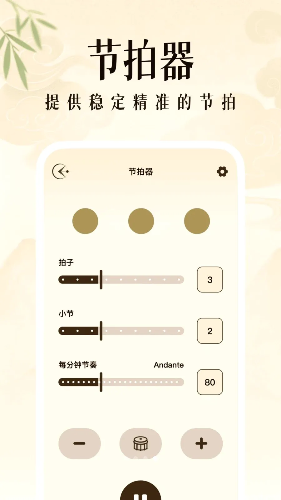 ��������ģ������׿���ֻ���v1.0.2 ��Ѱ��ͼ