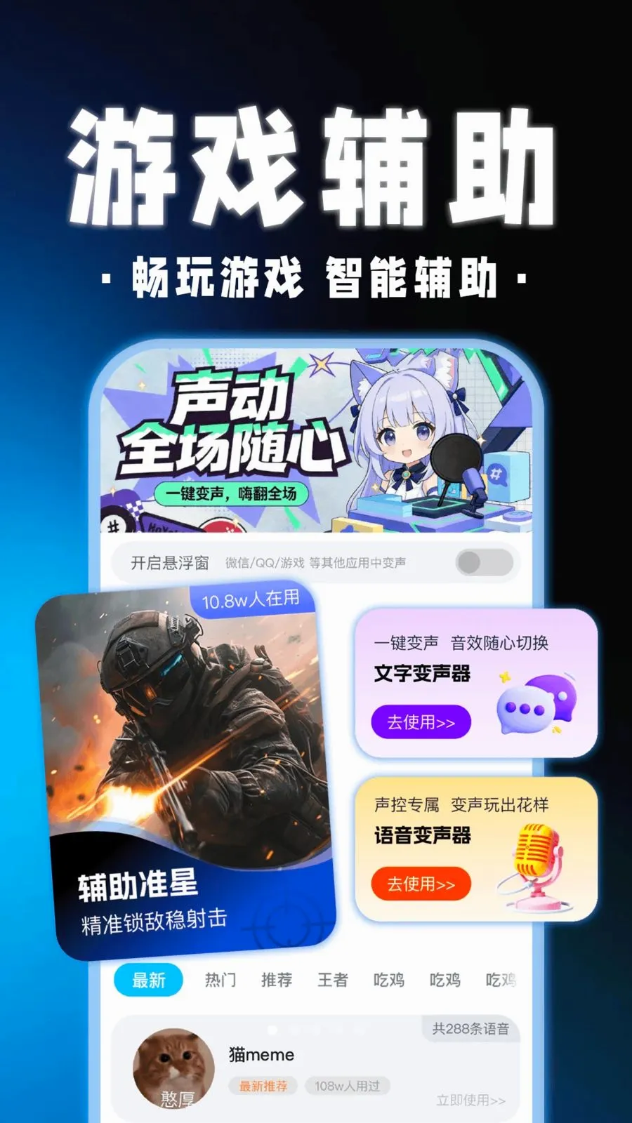 ��������Ϸ������2026���°汾v1.0.1 ��׿���ͼ