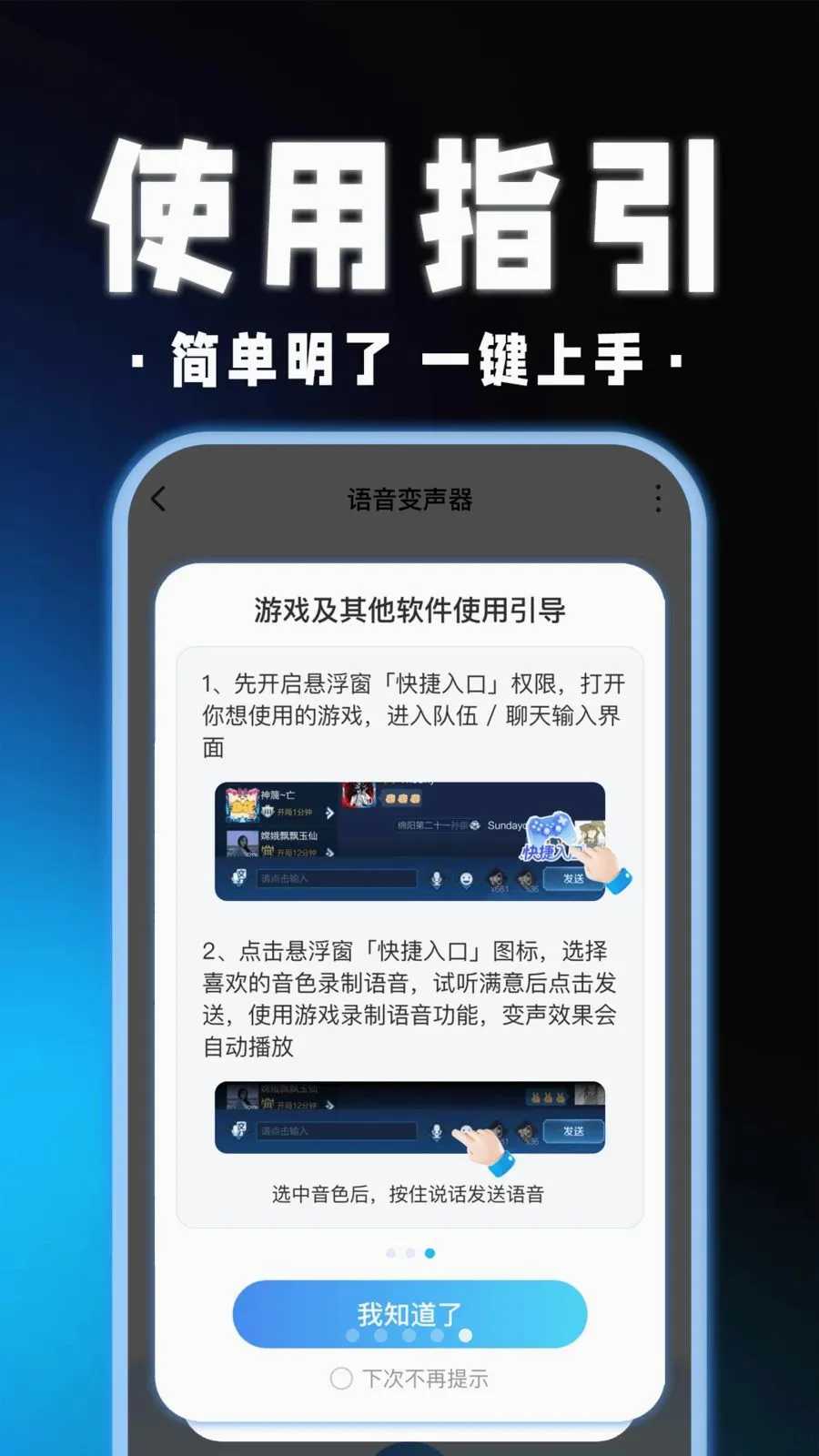 ��������Ϸ������2026���°汾v1.0.1 ��׿���ͼ