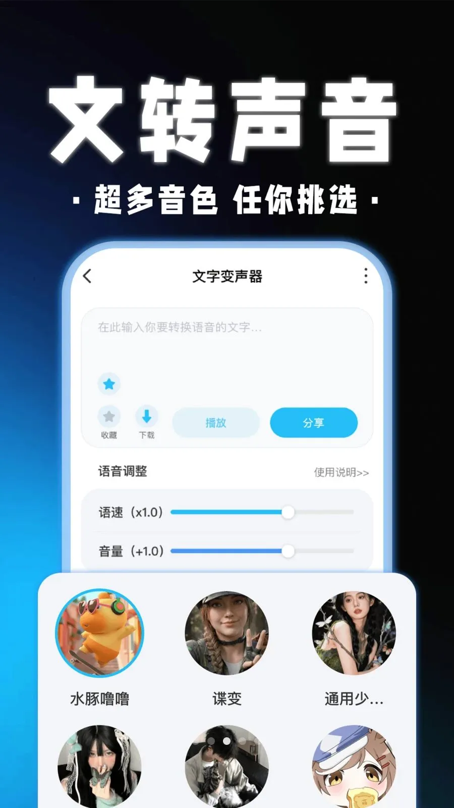 ��������Ϸ������2026���°汾v1.0.1 ��׿���ͼ