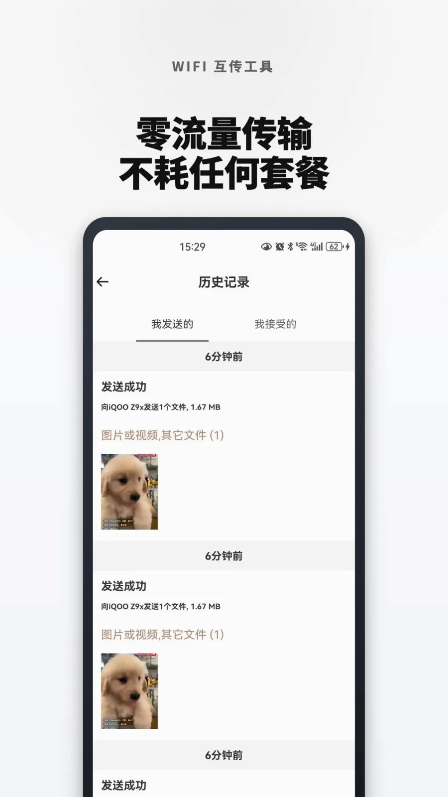 �¾��ֻ���һ���������׿���ֻ���v1.0.4 �ֻ����ͼ