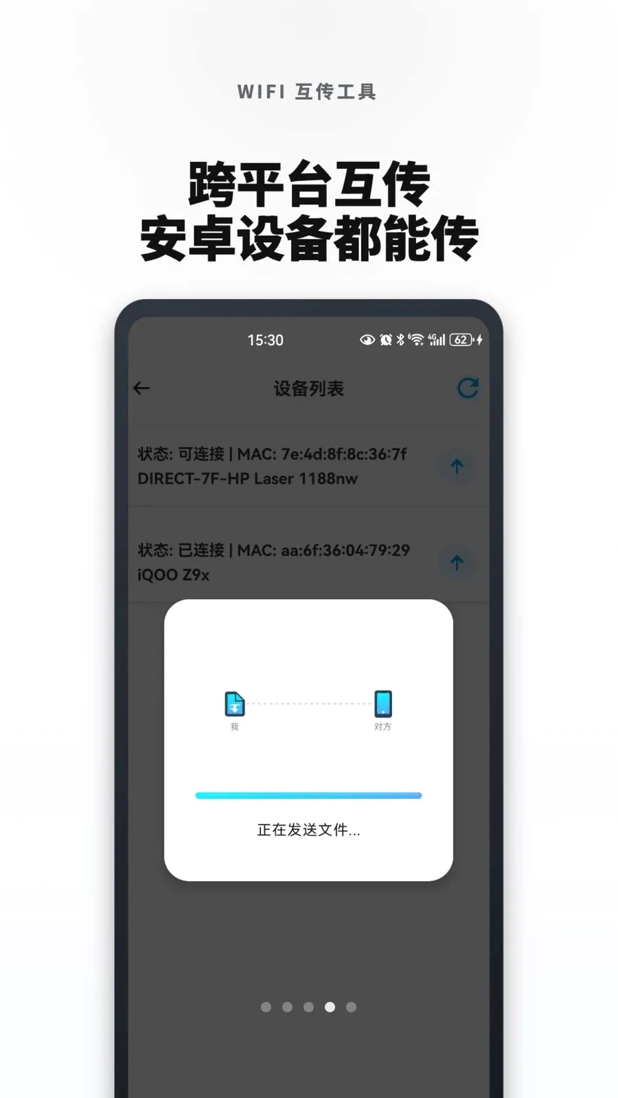 �¾��ֻ���һ���������׿���ֻ���v1.0.4 �ֻ����ͼ
