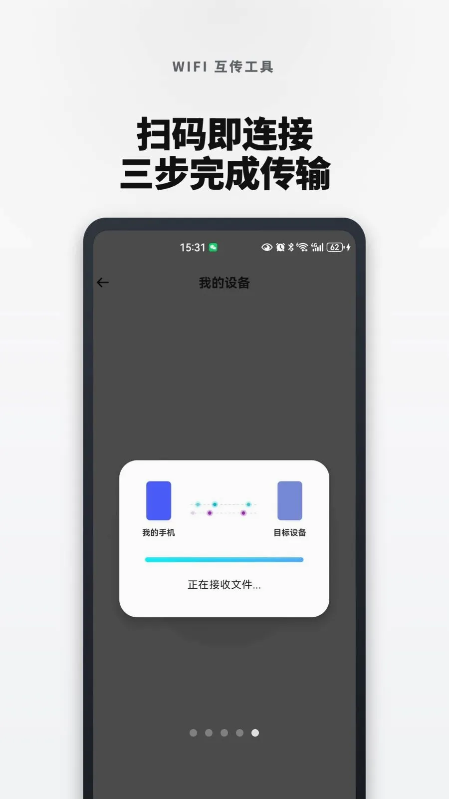 �¾��ֻ���һ���������׿���ֻ���v1.0.4 �ֻ����ͼ