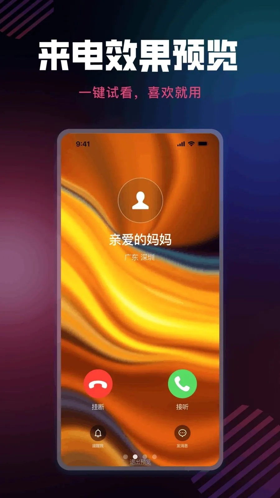 �����������2026�ٷ����°汾v1.0.0 ��Ѱ��ͼ