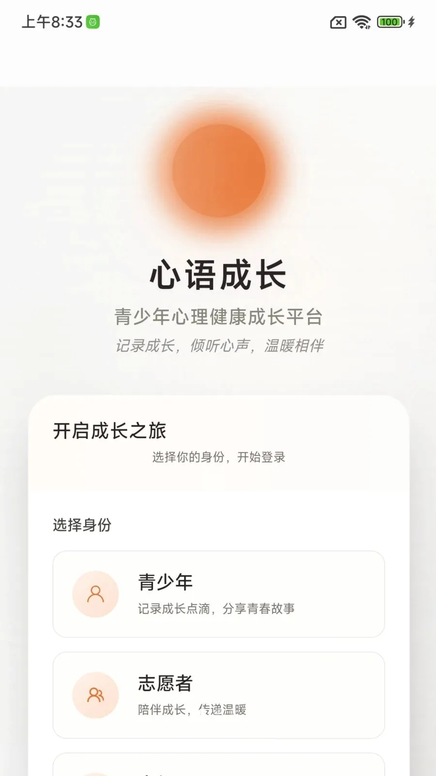 ����ɳ�����(����ɳ�����)v1.0.0 �ֻ����ͼ