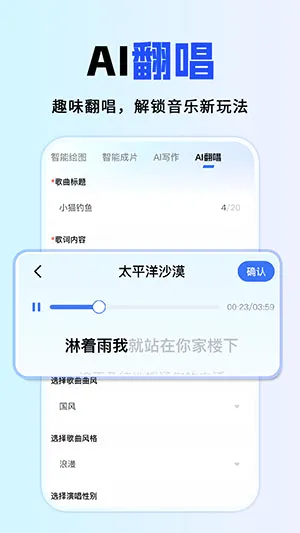 ȫ��AI����(AI��������)v1.0.1 ��׿���ͼ