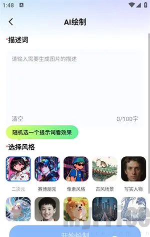 ȫ��AI����(AI��������)
