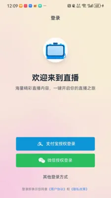 ������ͷ(ֱ�������̳�)v1.0.1 �ֻ����ͼ