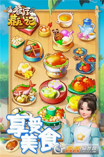 �������ɼ�(������Ӫ������Ϸ)v1.5.5.1 ��׿���ͼ