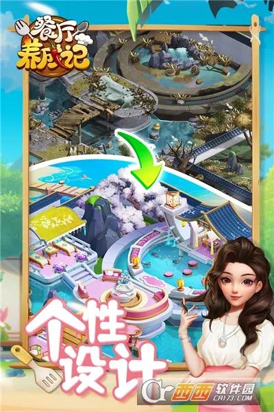�������ɼ�(������Ӫ������Ϸ)v1.5.5.1 ��׿���ͼ