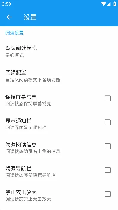 �������2026���°汾v2.3 ��׿���ͼ