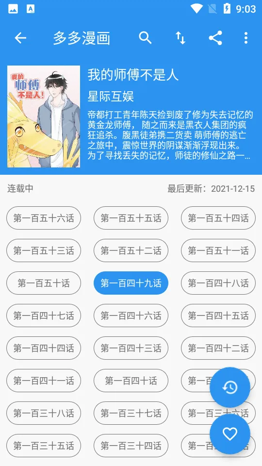 �������2026���°汾