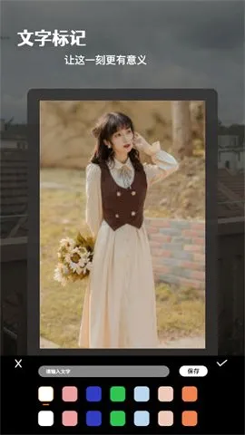 Ӱͼ��Ƭ�༭����(�ֻ���ͼ����)v1.18 �ֻ����ͼ