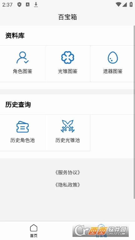 �����������(���������������)v1.0.0 �ٷ������ͼ