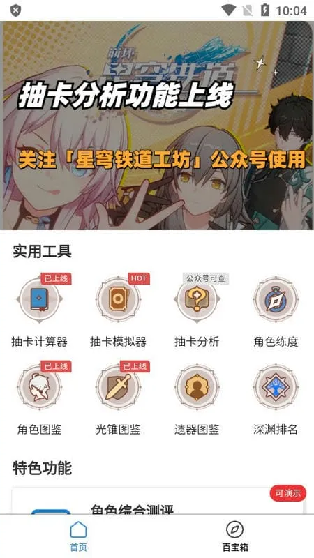 �����������(���������������)v1.0.0 �ٷ������ͼ
