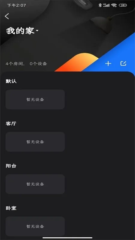 ����·���������ֻ���v1.4.3 �ֻ����ͼ