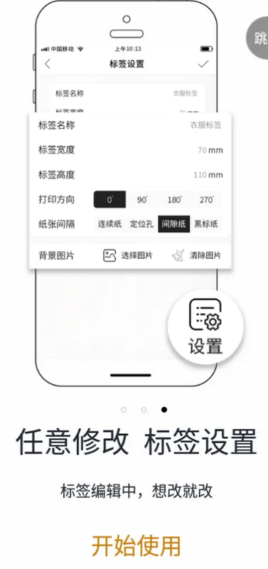 ��īС��(��ǩ��ӡ����)