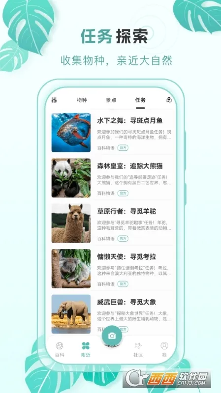 �ٿ�����(���ֿ���ʶ������)v2.0.4 ��׿���ͼ