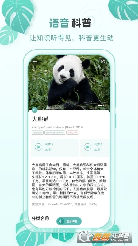 �ٿ�����(���ֿ���ʶ������)v2.0.4 ��׿���ͼ