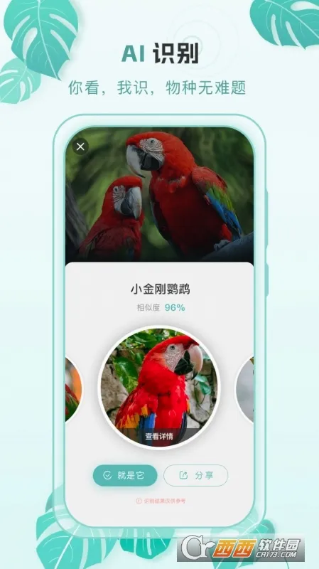 �ٿ�����(���ֿ���ʶ������)v2.0.4 ��׿���ͼ
