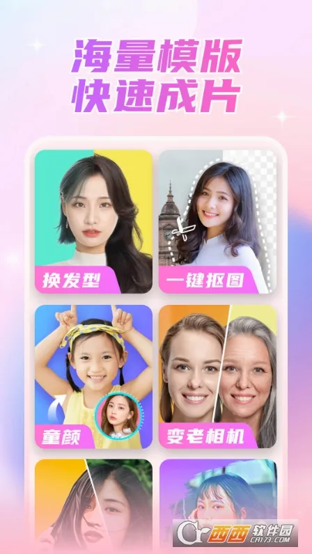 ��Ӱ�����׿���ֻ���v4.3.1 �ٷ������ͼ