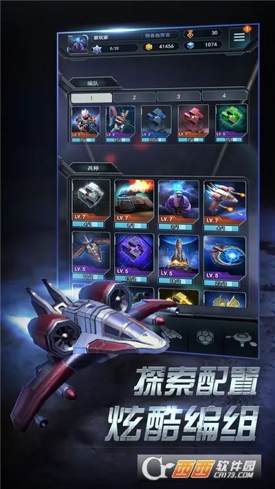 ����ָ�ӹ�(����֮����Ϸ)v1.0.0 �ٷ������ͼ