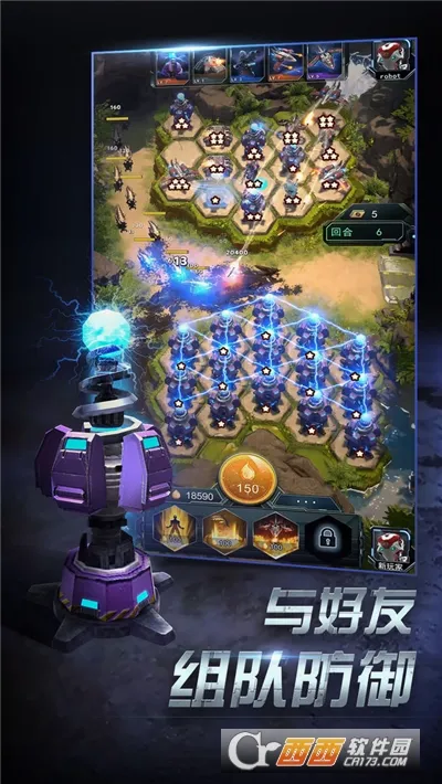 ����ָ�ӹ�(����֮����Ϸ)v1.0.0 �ٷ������ͼ