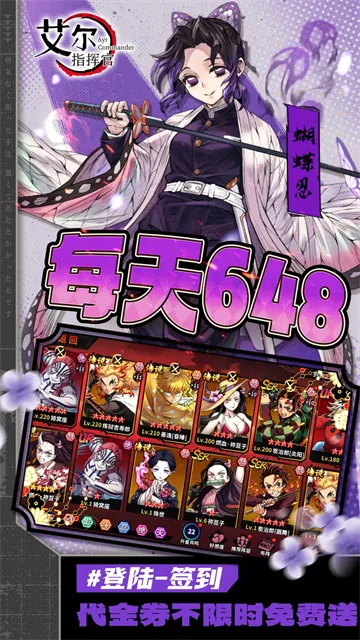 ����ָ�ӹ�(����֮����Ϸ)v1.0.0 �ٷ������ͼ