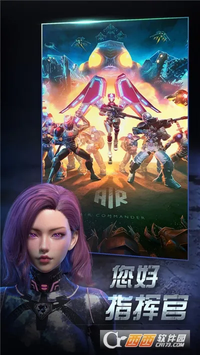 ����ָ�ӹ�(����֮����Ϸ)v1.0.0 �ٷ������ͼ